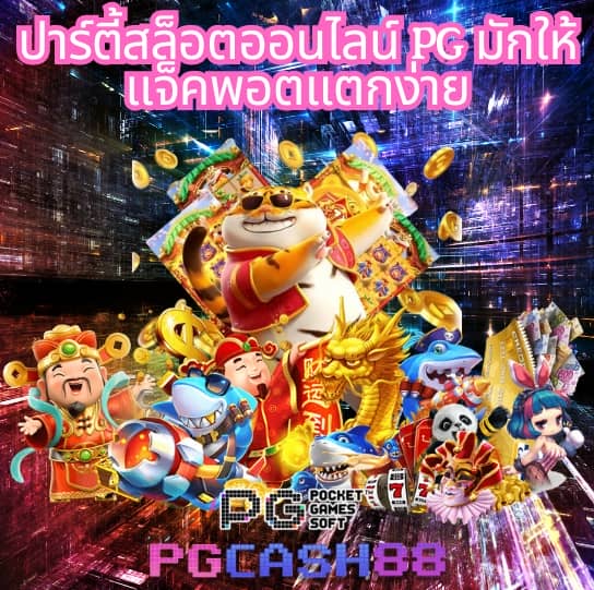 แอพหวยlotto